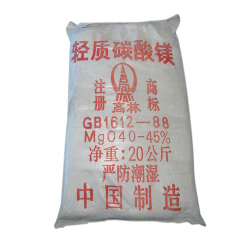 连云港高林轻质碳酸镁技术指标