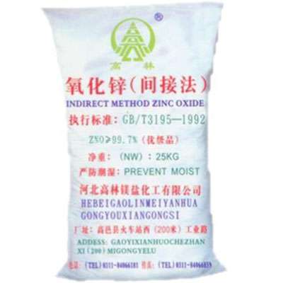 连云港饲料级氧化锌产品概述