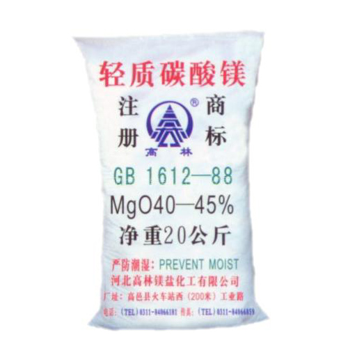 连云港搪瓷釉料用碳酸镁使用说明